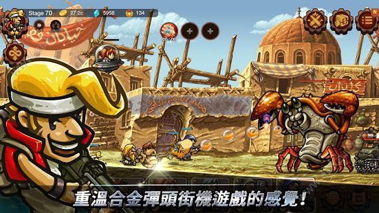 腾讯合金弹头手游最新版