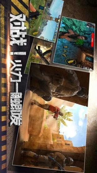 沙漠逃生