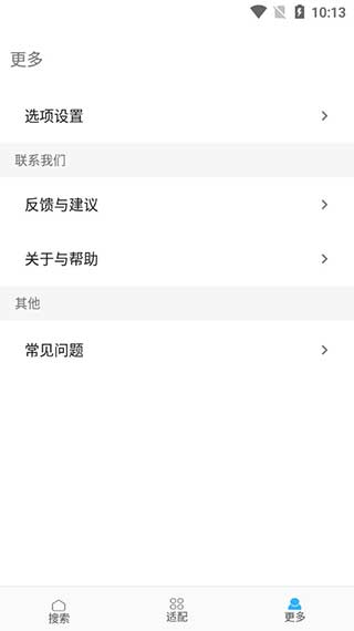 歌词适配复活版