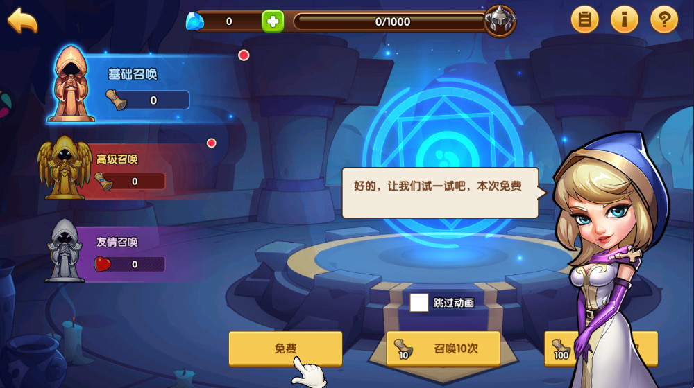 放置奇兵最新版本 1.20.0安卓版