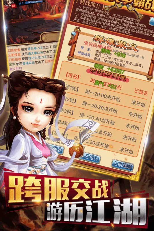 百万英雄联盟 1.0.0九游版