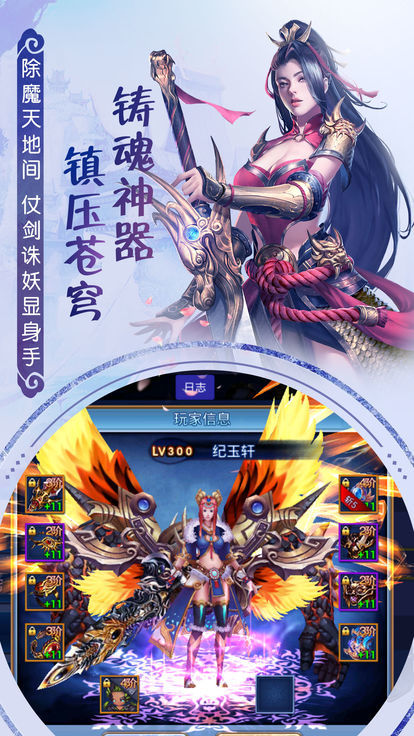 云上仙缘APP