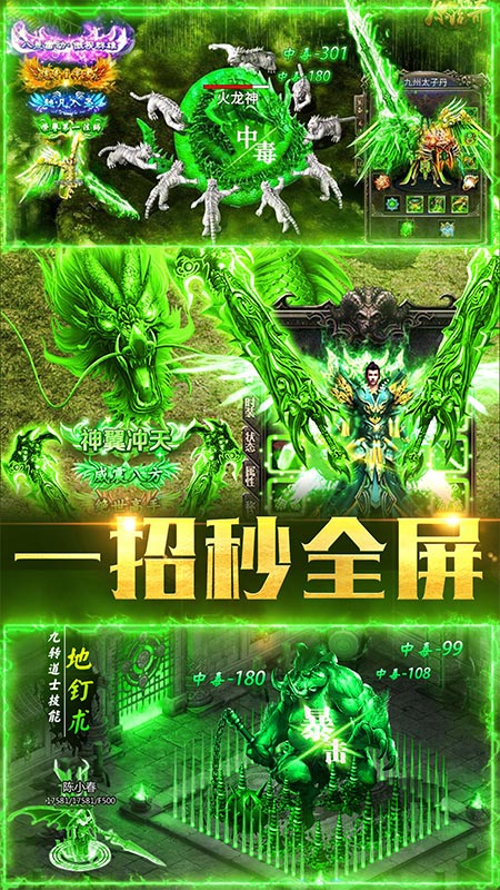 龙将斩千游戏 1.0.3手机版