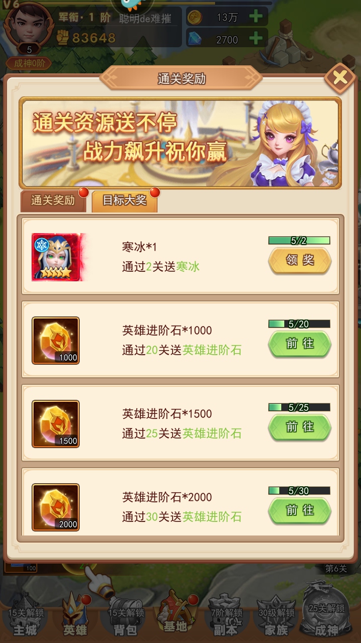 口袋战争游戏 3.0.1安卓版