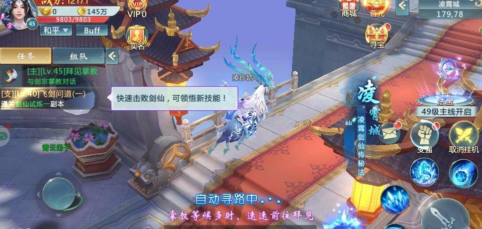 百战天界APP