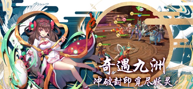 次元星姬最新版