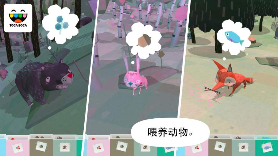 Toca Nature(托卡大自然) 1.0.2官方版