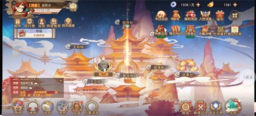 西游伏魔记