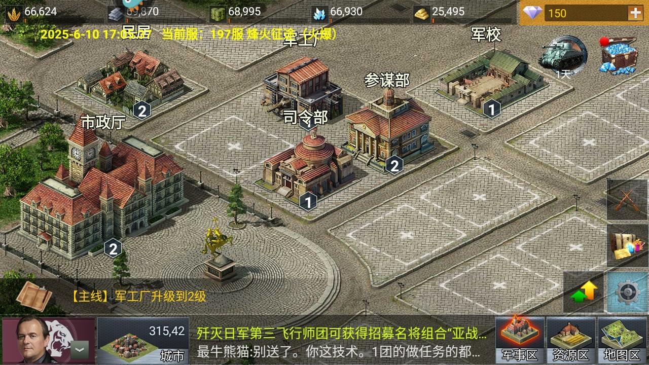 二战风云九游版本 二战风云九游版本
