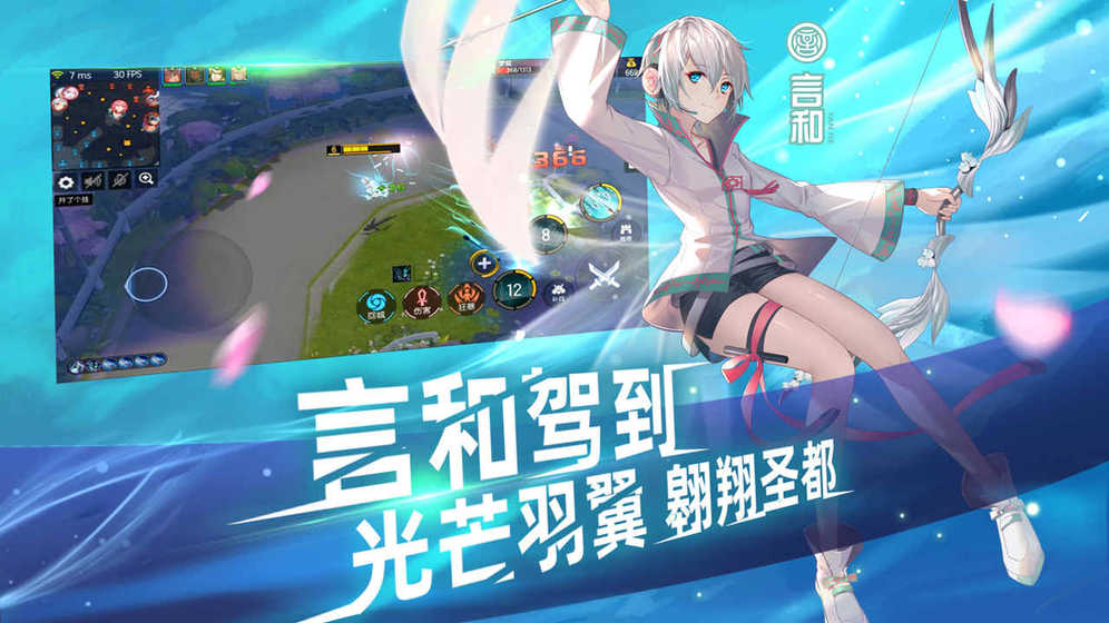 300英雄：学院战争最新版