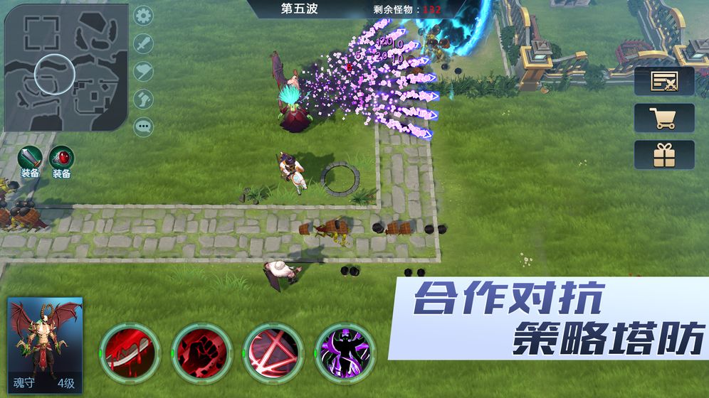 保卫部落最新版