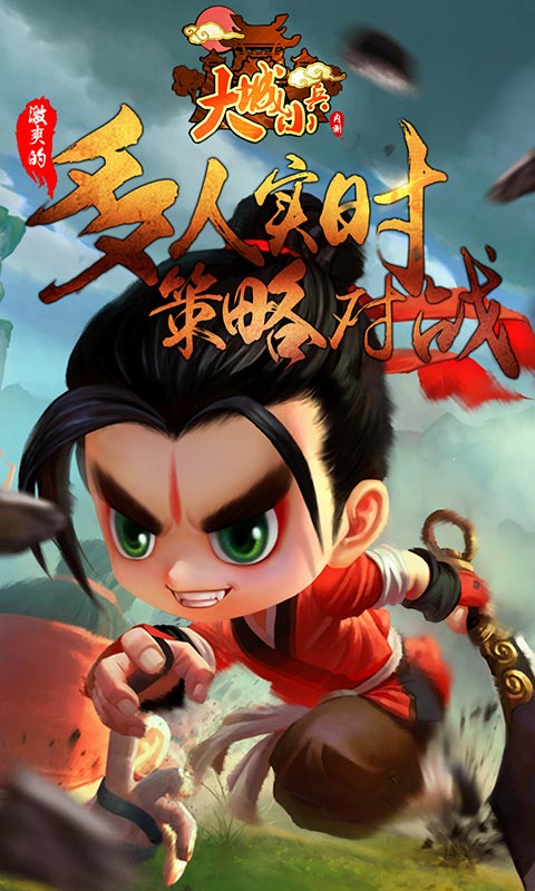 大城小兵 1.0.1.342官方版