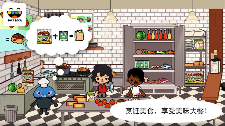 托卡小镇Toca Town 1.4.2