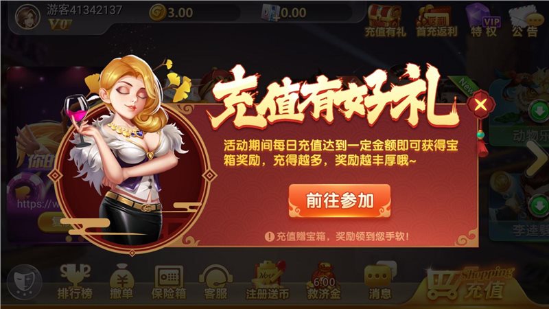 四方棋牌官网苹果版