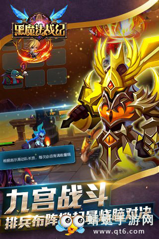 黑魔法战纪 1.0九游版