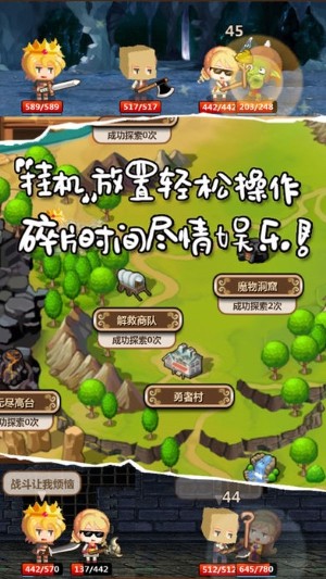 魔王村长和杂货店 1.023官方版
