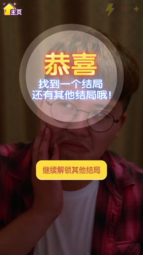 皮一下很开心最新版
