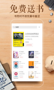 点众阅读6.6.0.20