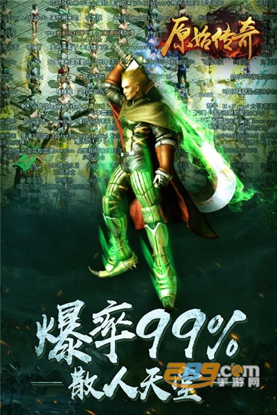 原始传奇高爆版官方下载2026最新版本v1.6.304最新版