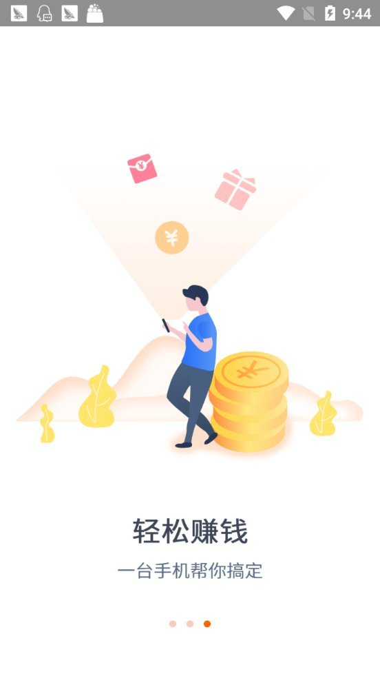 喜乐看点
