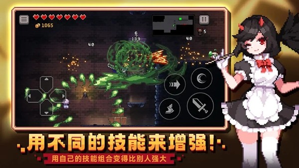 无限深渊无限货币