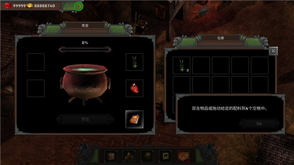 矮人要塞10