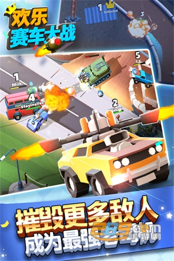欢乐赛车大战安卓版下载2022最新版v1.6.0安卓版