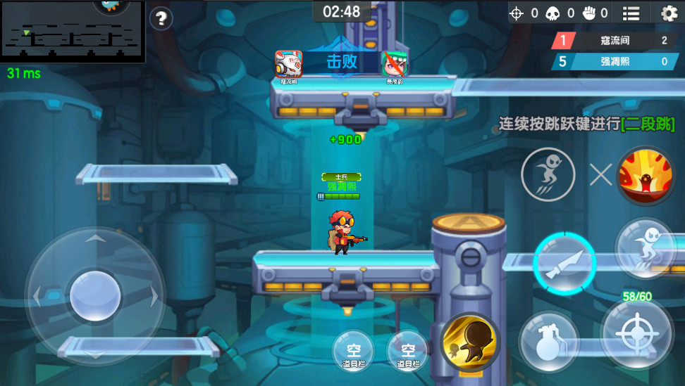小小突击队最新版本 2.5.5安卓版