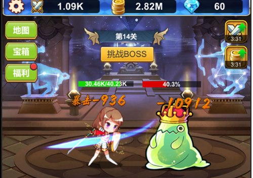 1620543352699826.png 无尽深渊大冒险 ios版