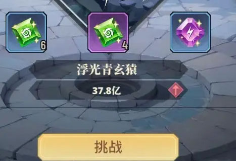 中州攻略配图5