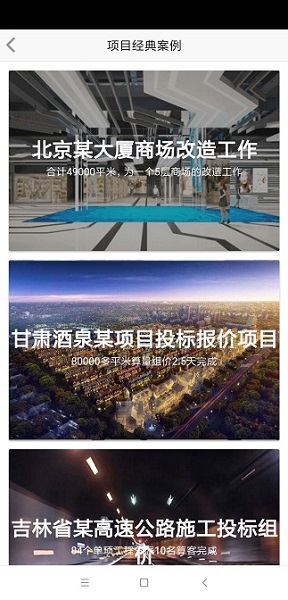 算客工场