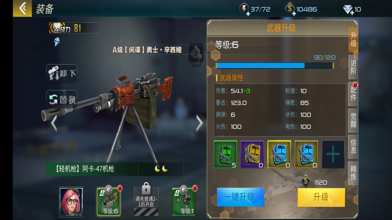 抢滩登陆3d九游最新版本 1.4.1.6安卓版