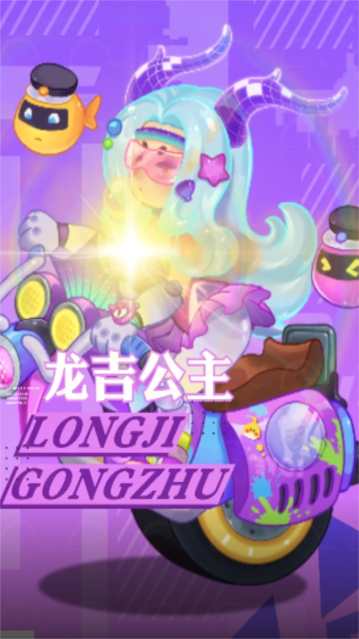 蒸汽波波西游最新版 1.1.50安卓版