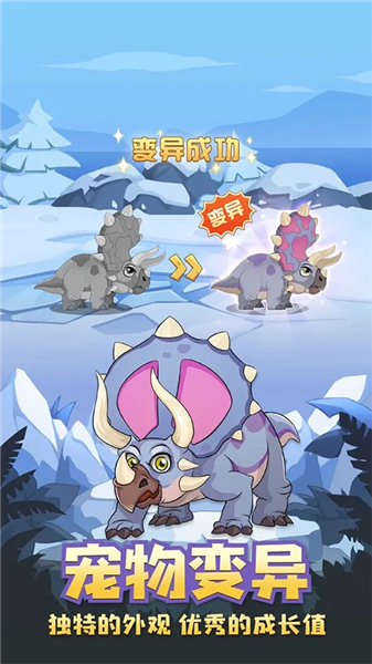 猎龙消消大作战(内置菜单)宣传图