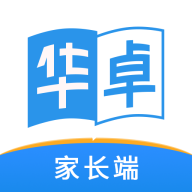 华卓教育家长端下载最新版2022官方版v3.0.3安卓版