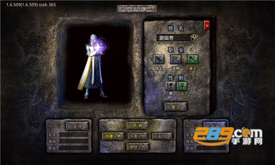 合击超爆热血合击手游下载2026最新版v2.6.101最新版