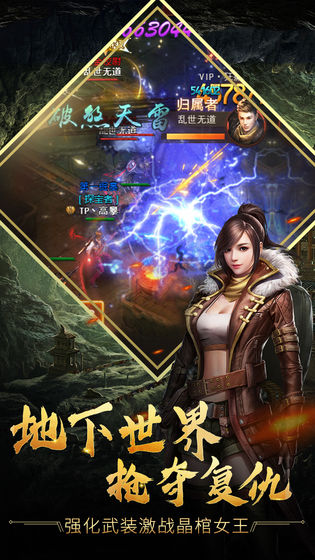 古墓迷城最新版