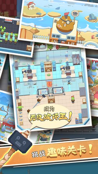打老板最新版