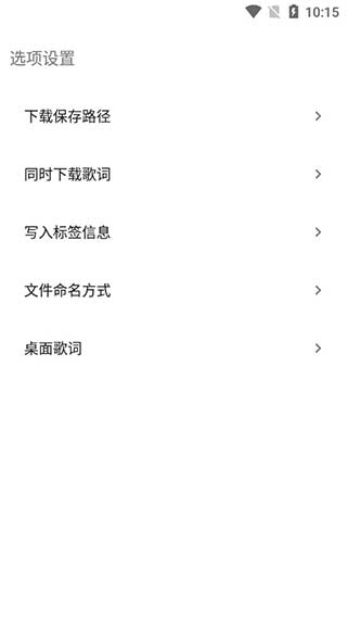 歌词适配复活版