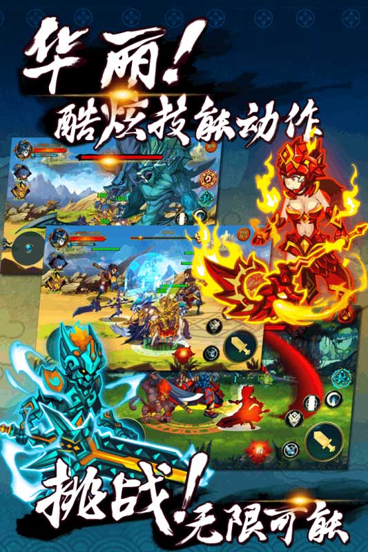 圣武战记 1.4.0九游版