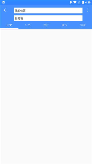 语音导航app