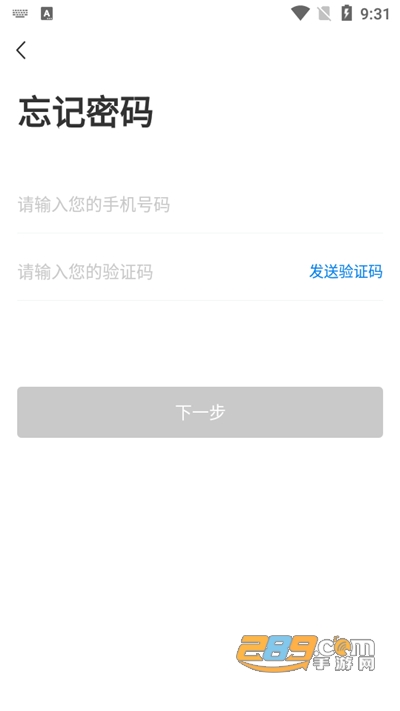 知行理工app下载手机版2022最新版V6.0.03安卓版