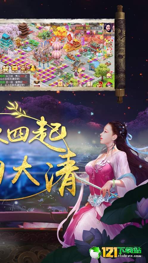 小主吉祥APP
