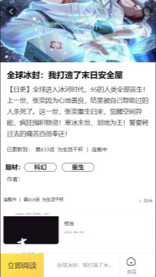 酷漫网