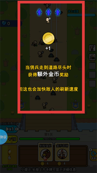 怎么战斗配图3