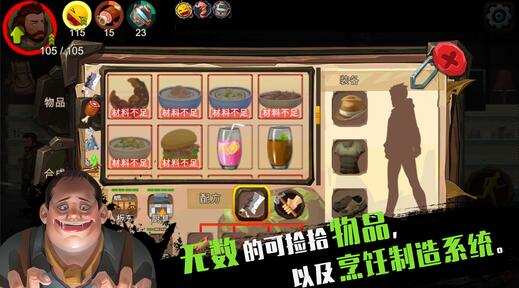 归家异途 1.0.5官方版