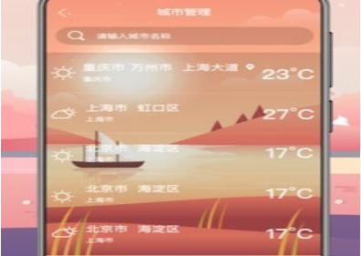 1619083011435974.png 气象天气预报