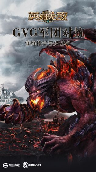 魔法门之英雄无敌：王朝最新版