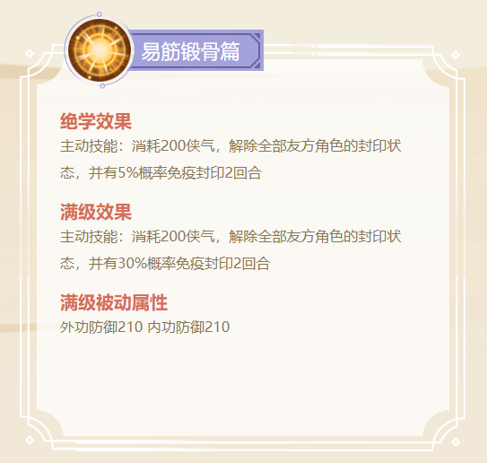神雕侠侣最新版本2025