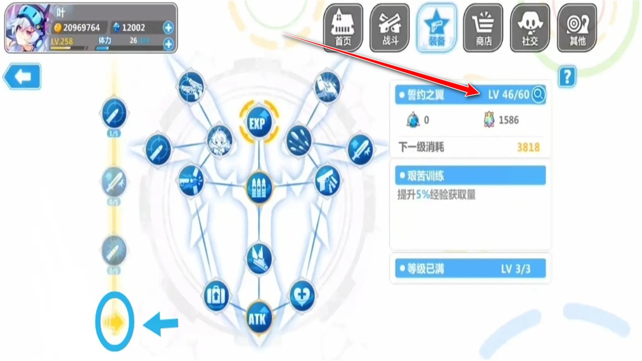崩坏学园2九游服 崩坏学园2九游服